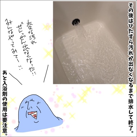 357CBA9D-A37B-4775-92B2-C47C3B56544F