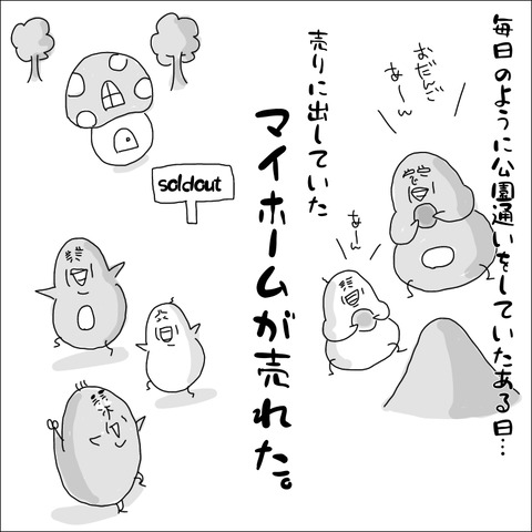 FE4FAEB6-A403-4635-9F4D-2F6D24B2A4F6