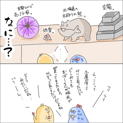 404A8B54-AF69-4D1F-A496-33146EF53E8E