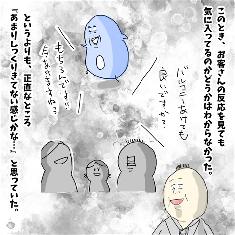 B0F4C209-6C29-4A18-9B0C-C0867558DABB
