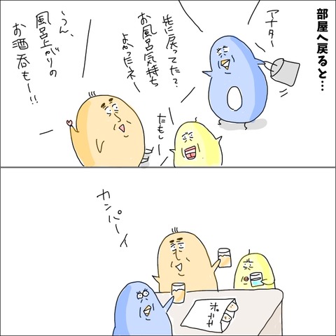 94C961D9-D451-414E-B3C1-5BBD0507D796
