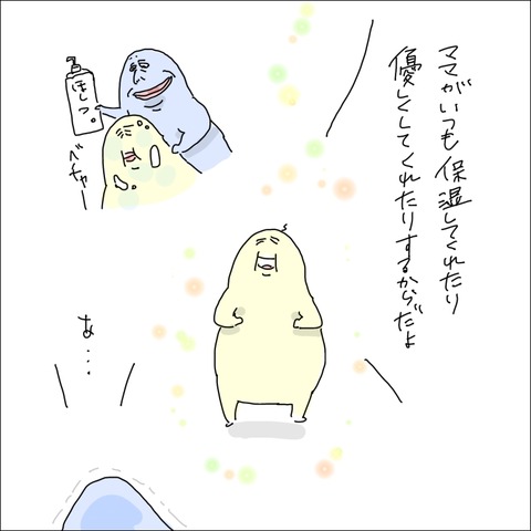 76C6D5EF-7EC8-4D14-B932-0AF730222AF7