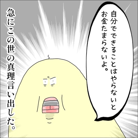 AE5C3F41-B868-45D0-AB3B-5CA26F355AEB