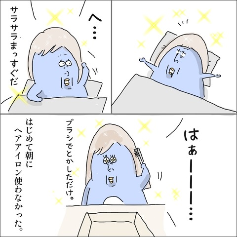 B11E0912-A904-4F72-88E5-34F9AAF3DDC9