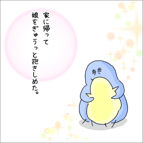 451C38D1-61C6-49FE-9B3F-C6AADC286E3D