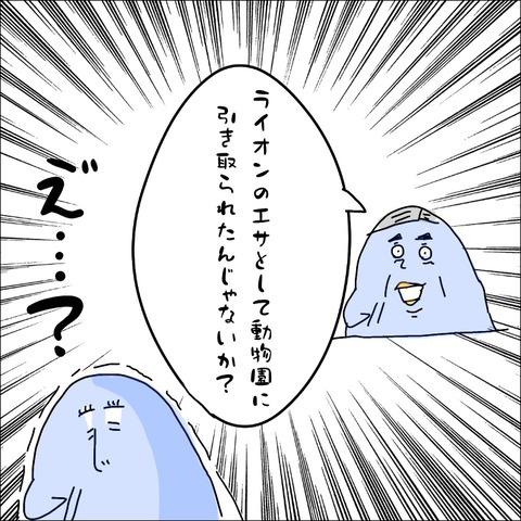 8C33F962-E3DD-4924-8175-BCE95FBC943F