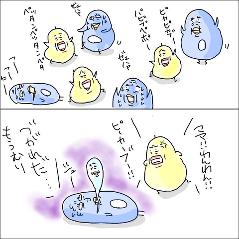 FAAD309F-6A1A-45BD-B981-4B1DE606B301