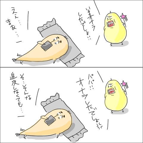 8FD29F6A-07BA-4896-B810-8D29FB6C5150