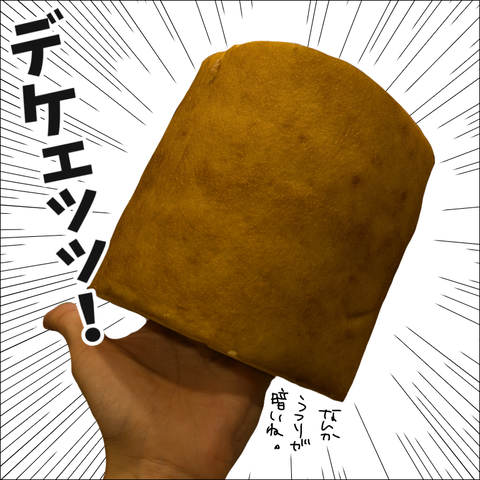 A725361E-C138-4256-B3B8-6C58F72DEA23
