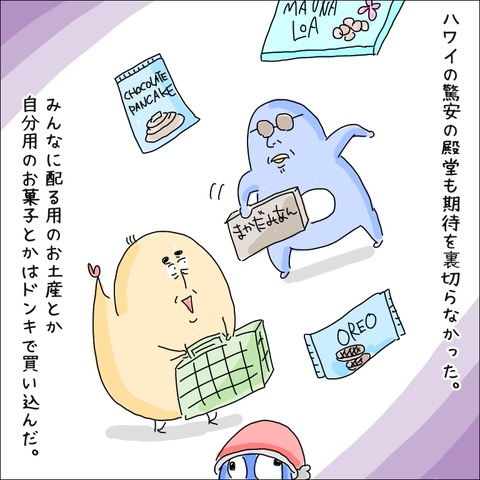 A1068D3F-F6C3-4446-95A2-242235DF0C3E