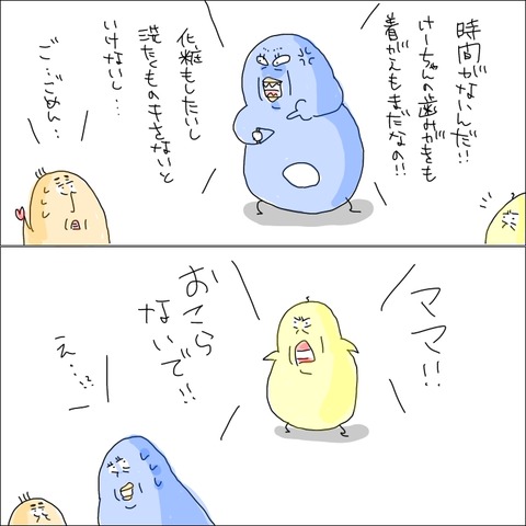 AE14A404-97B4-44F5-B7D7-AABAA3AA3BB6