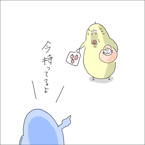 7A33691D-D843-4297-AA63-E8C2194DC8DA