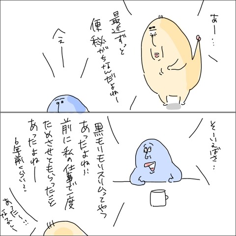 86998E13-C7A9-4DC0-B405-F5479967CC79