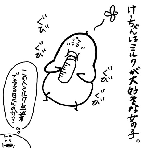 F39E125E-6405-4B85-B239-395FBEB6C272