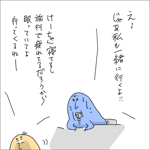 85290BEE-B6C1-4B55-A520-798F1E290869