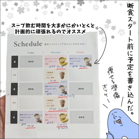 37B9A868-2B6F-4EBB-9B10-E6156B88E11B