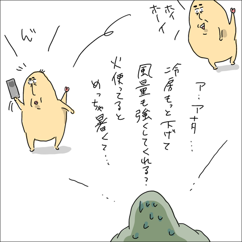 47B74E7D-719E-4C5A-B50F-691E96BC269D