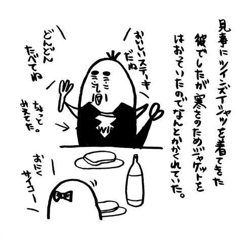 [画像:4b573b65-s.jpg]