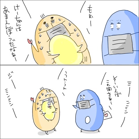 7791EF77-4305-42D6-8C1A-5A21F042B8A8