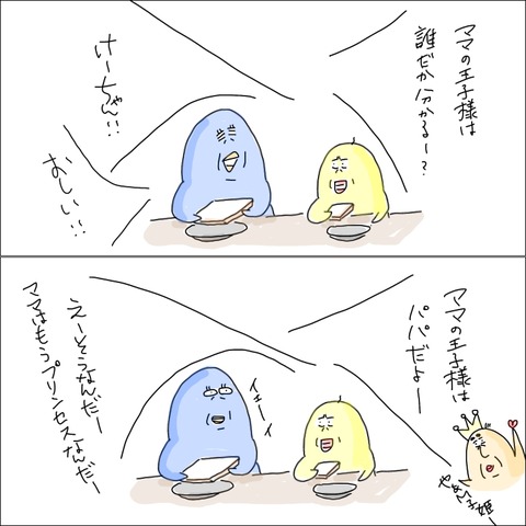 9477A40A-D6F2-4928-96C6-9254F38C538C