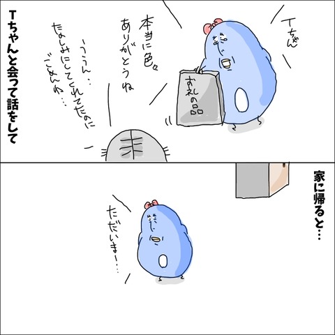11EEF789-6970-4A7B-90D3-F99CAA165809