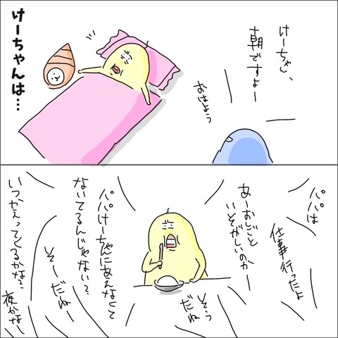 C5701745-5DD8-47F8-B58A-3BFFFC3BFFC8