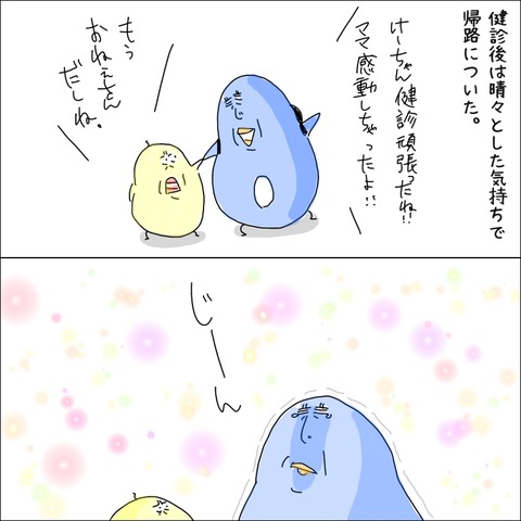 930EA3FB-5000-48A9-B28F-CFEA6D490E74