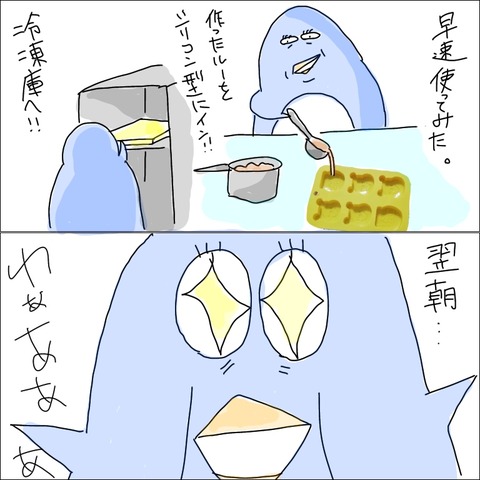 609F7EA2-9AE8-4CB0-AA31-B48FC8AFD0C2