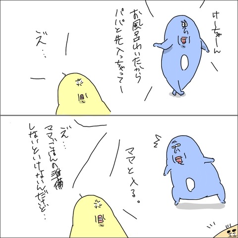 99EAA2B0-3B21-4DCF-B7D7-A5B4BFD18DD3