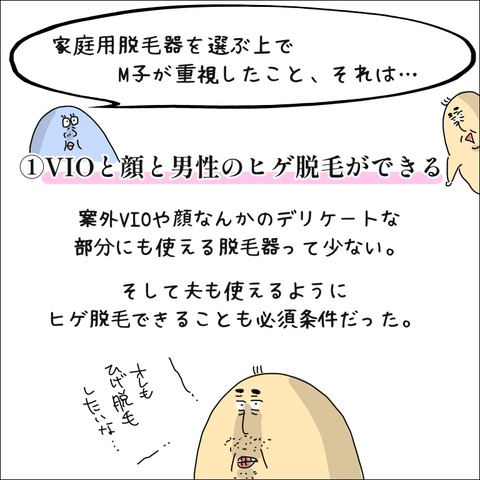 008E1842-3542-41AF-9600-F4940822B68B