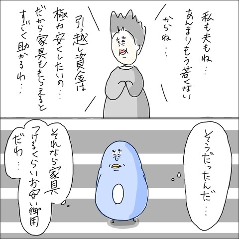 027E8EEA-C909-46CE-B6C5-DA79C7864DDB