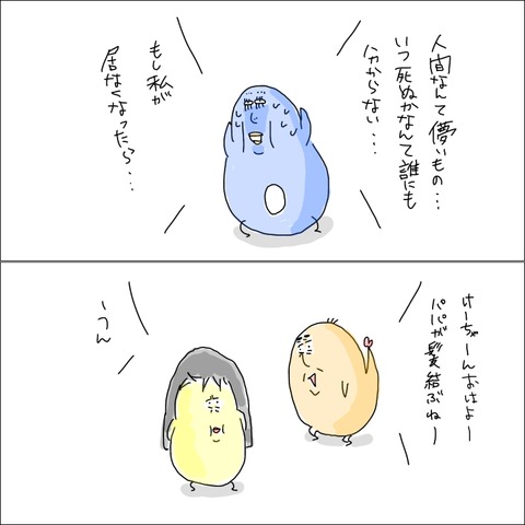 3AFE16E5-FAEA-4FE3-9DB3-41C63B6BAD6E