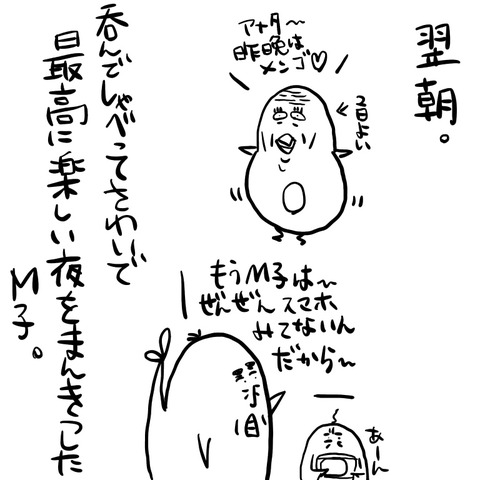 766BD682-93F9-4EF3-B209-C63B49B94094