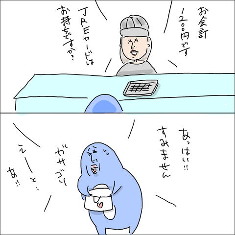191C1761-3820-44E3-995B-6C2D3BD02799