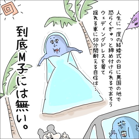 45CC7908-B4BE-4F45-9321-6395BB49E1E4