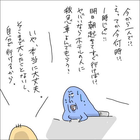 535DB055-E93A-4D07-B07A-9A80CC842147