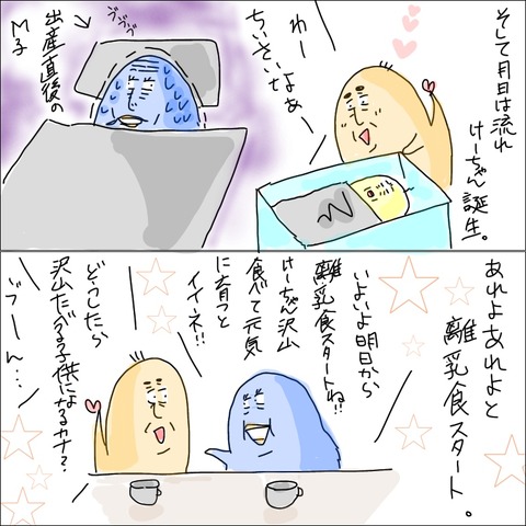 82771CEC-61CE-4215-A2D8-5737DF4CDEA7