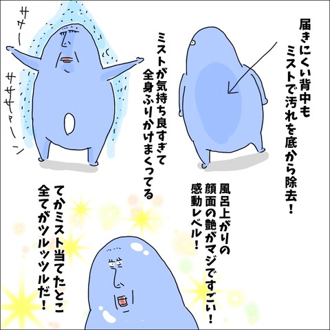 F5F9CE47-F8BB-47C2-A861-6A6AB0009582