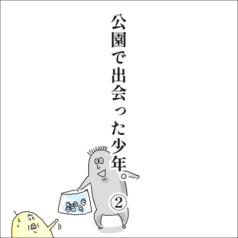 46C09722-5D2E-4C9E-B8C1-83EDE8501286