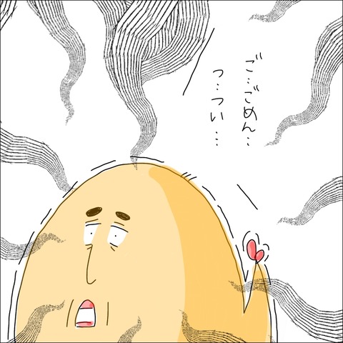011D1A8D-DB92-4188-A080-AE2B6B5B9941