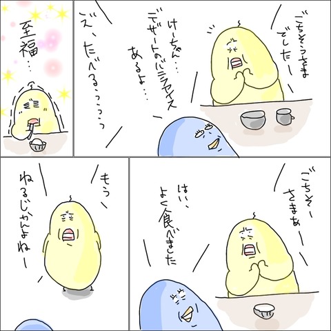 483B73AB-AC9A-4F75-A065-1C7A1F7A378F