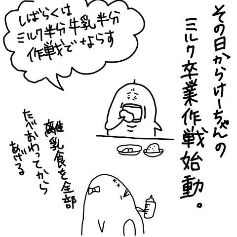 E8F9C38D-809F-452E-80FB-CA037495D00D