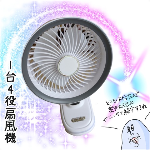 B26877C9-054D-4AAC-8844-70F214FBCE96