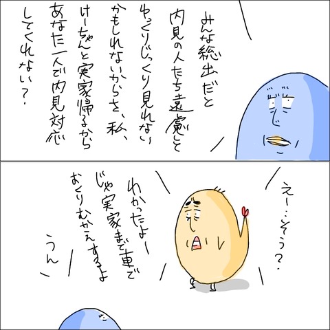 3BBBD0C0-261A-422D-A8E8-790778025391