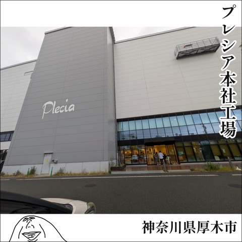 425EA64C-935E-4F45-9A71-853B6E5026BB