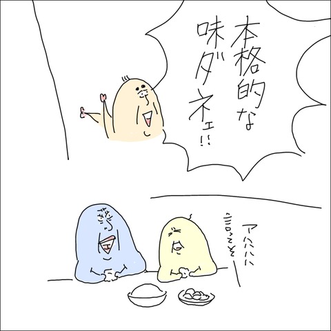 B32EF0BC-9185-4A46-B144-71490B26F4E5