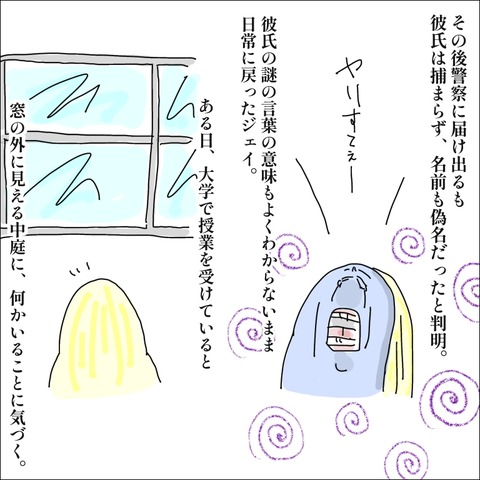 C79E5C4E-C660-4522-8EA4-9ACB02DAB0BC
