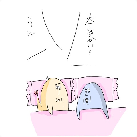B9279EB4-E7C3-42E8-B1EA-37AF1171C1C1