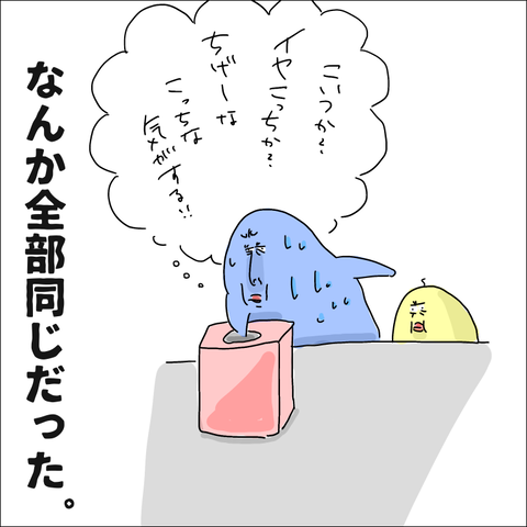 2F414690-1C8C-4324-A292-C39FB283C364