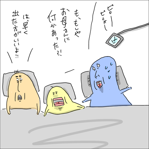 649BF2C4-D15B-4131-964F-E683EBD114F7